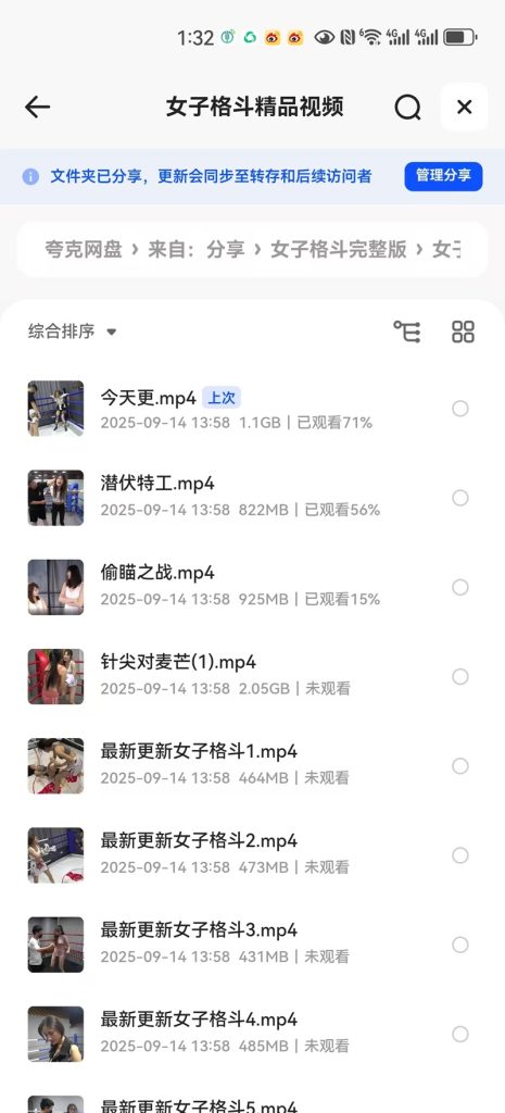 图片[3]-女子格斗精品大合集！吊打全网画质！-花花资源网